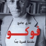 Foucault a Very Short Introduction
