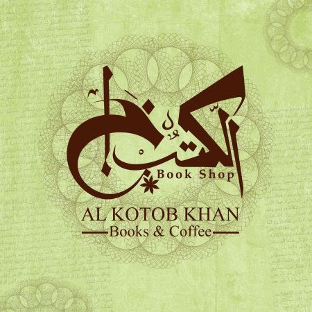 كتب الجوائز